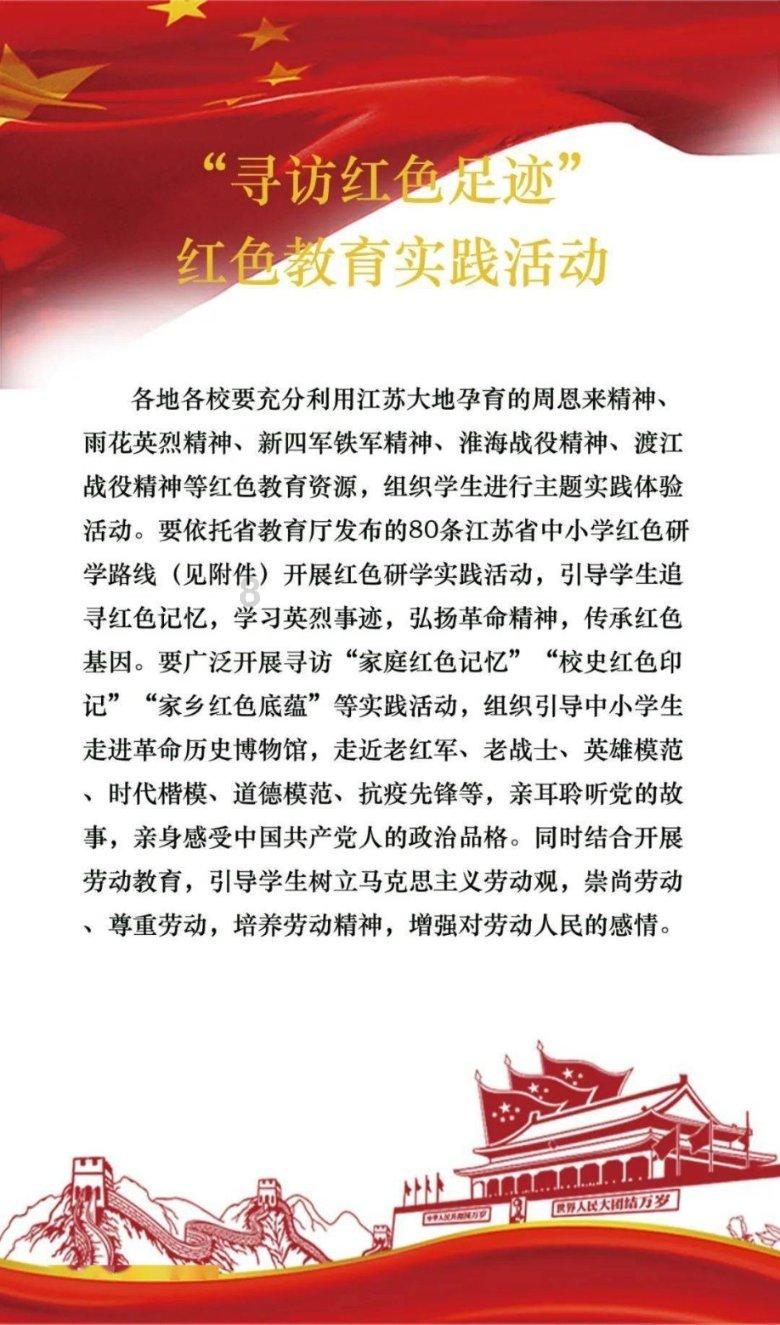 李白的《登黄鹤楼》古诗-全网最火的娱乐平台